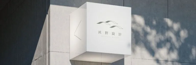 洸野室內裝修 Logo