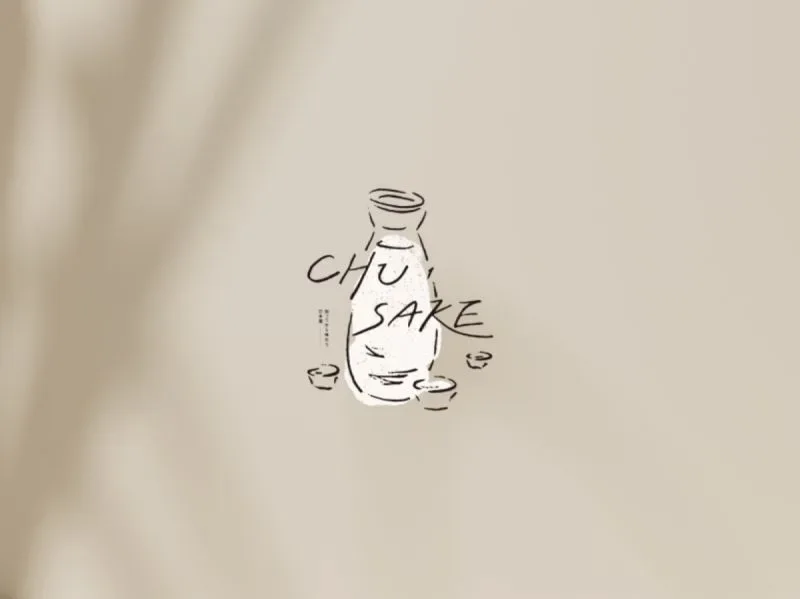 CHU·SAKE 設計識別專案