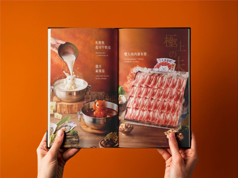 王品｜聚日式鍋物菜單設計