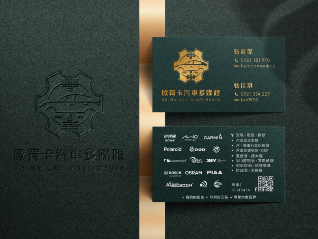 logo名片設計