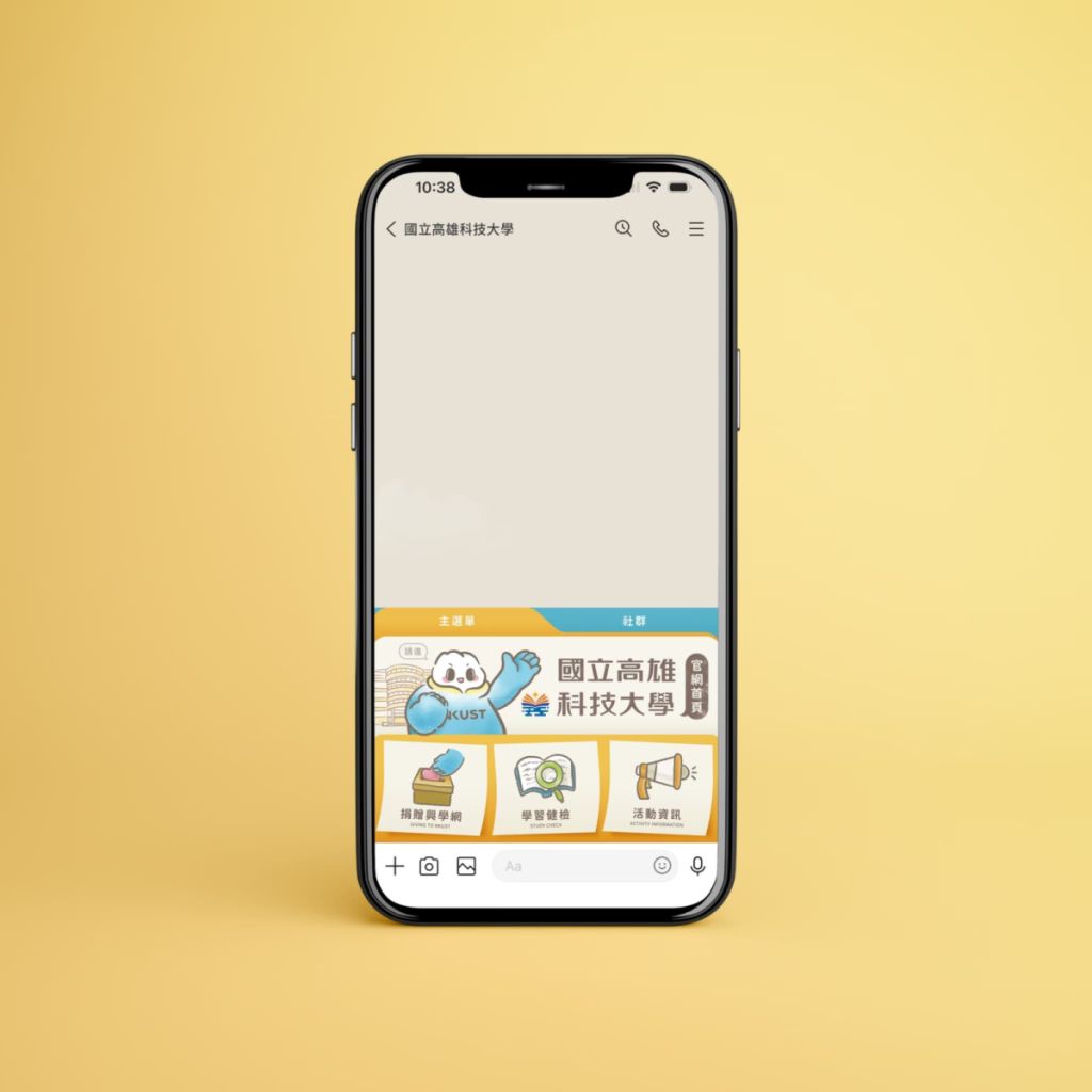 高雄科技大學-廣告設計