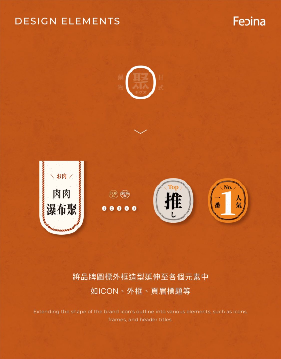 菜單設計