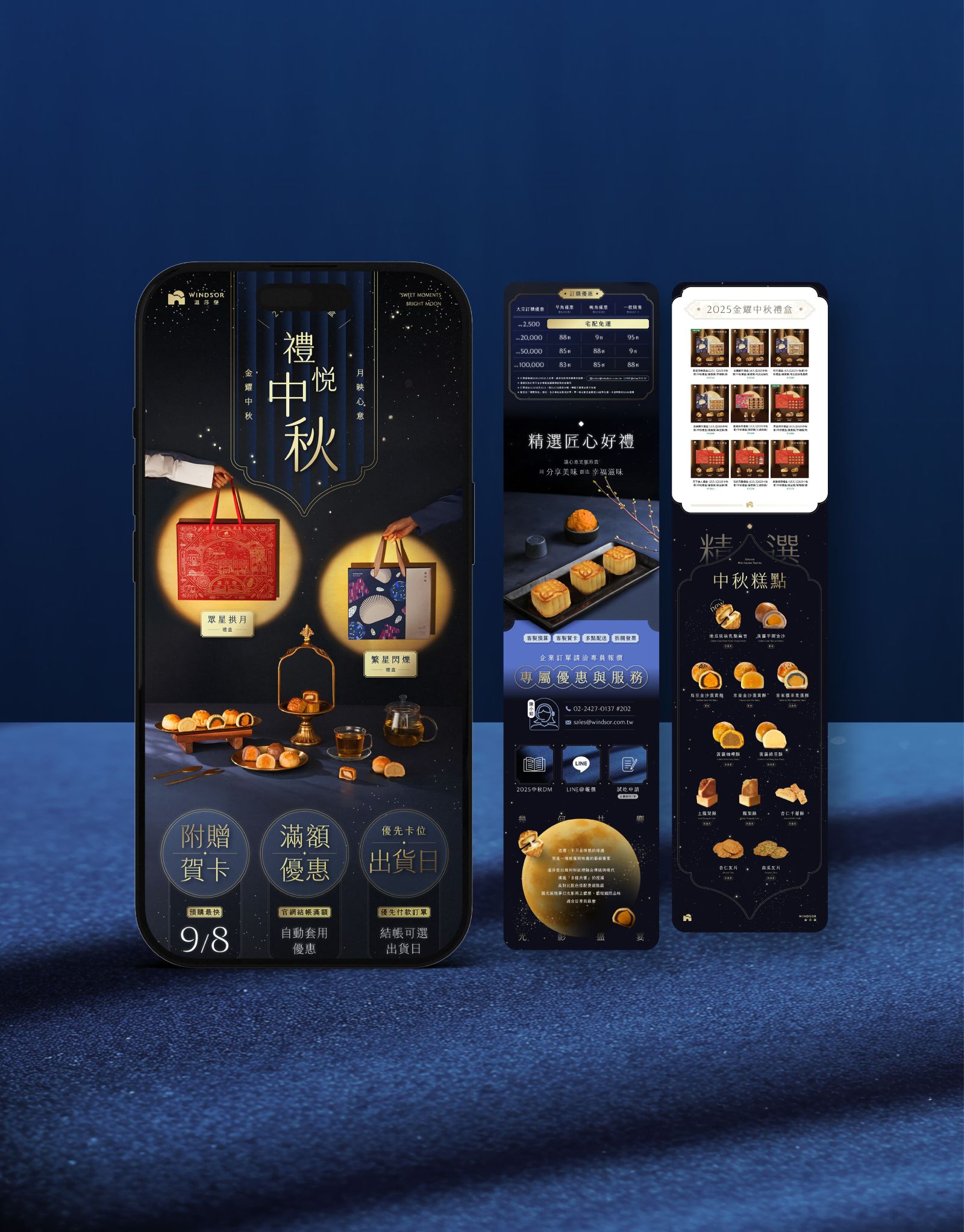 網頁設計 一頁式banner
